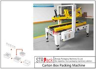 फ्लैप कार्टन पैकिंग मशीन / दोनों पक्षों के ड्राइव के साथ स्वचालित कार्टन फोल्डिंग मशीन